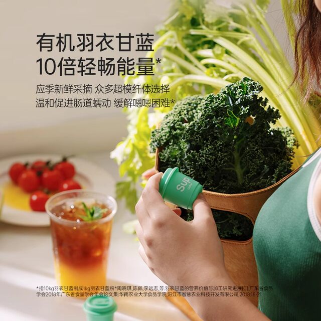 Fiboo Super Model Coffee Bulletproof Coffee Black Coffee American Instant Coffee Powder Patented 0 Sugar-Free Cold Brew Freeze-Dried Refreshing