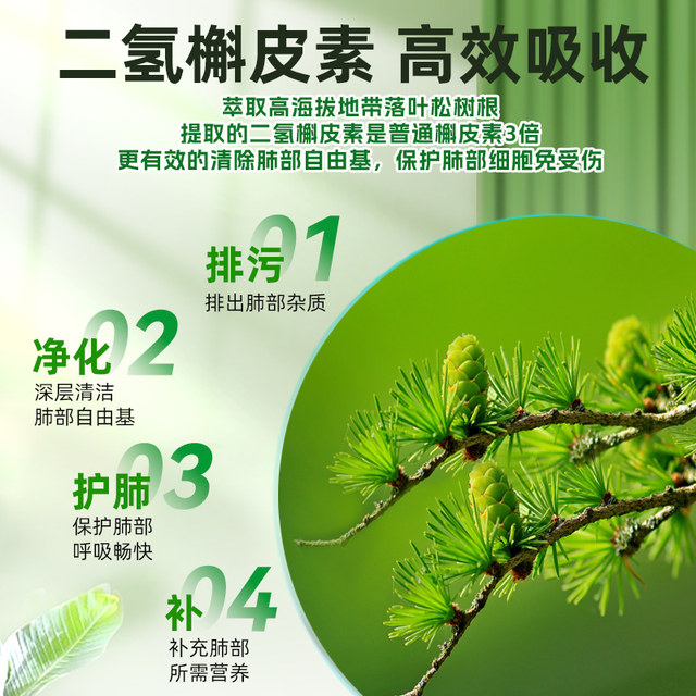 Australian Vpp Macauley Honey and Posen Berry Drink for Lung and Throat Moisturization with Quercetin for Lung Health and Natural Lung Nourishment