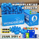 Wonderlab wonderlab small blue bottle B420 probiotic weight management bacteria thin sub-bacteria container adult 80