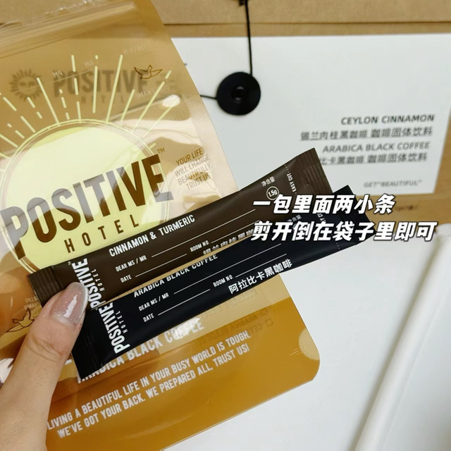 PH coffee daily black coffee positive hotel arabica