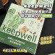 Keepwell female group enzyme lucky time pear fruit cactus prune enzyme drink eliminates edema and promotes gastrointestinal elimination