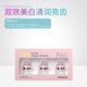 Zhang Xiaohui recommends! Nobaton Nobaton Farm toothpaste fruit acid ampoule toothpaste set to freshen your breath