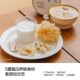 Guben Diary Bird's Nest Porridge Peach Gum Tremella Instant Nutritious Breakfast Meal Replacement Nourishing Genuine