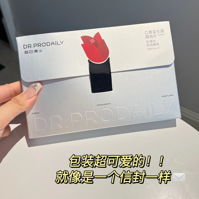 Dr. Daily Oral Probiotics Oral Probiotics to remove bad breath and regulate gastrointestinal microbubbles for refreshing breath