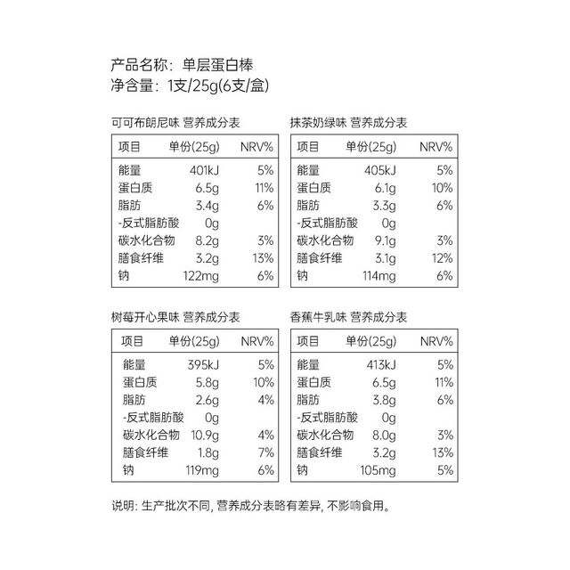 Fiboo protein bar satiety meal replacement energy bar 0 sucrose fat free cereal bar fitness nutritional food snacks