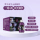 Xingshisuyu prebiotic prune drink defecation improves constipation and fat metabolism 4 bottles/box
