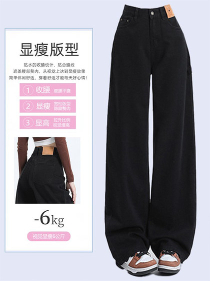 300斤胖mm大码女装美式复古牛仔裤女2025春新款显瘦黑色阔腿裤子