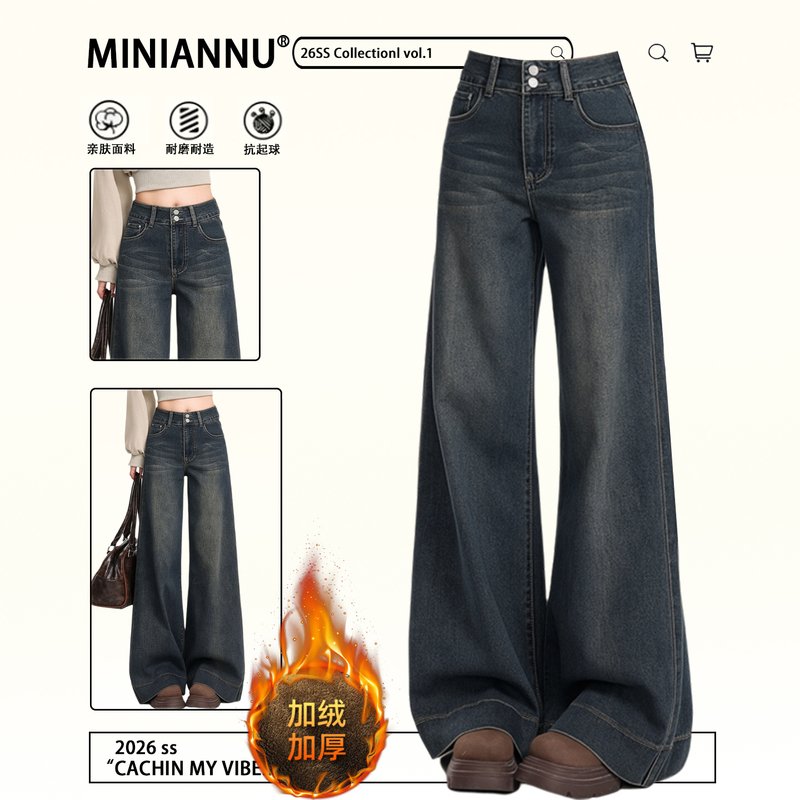 Plus-Size Women's American-Style Blue High-Waisted Jeans, Winter Fleece-Lined, Flattering for Pear-Shaped Body, Hip-Covering Pants