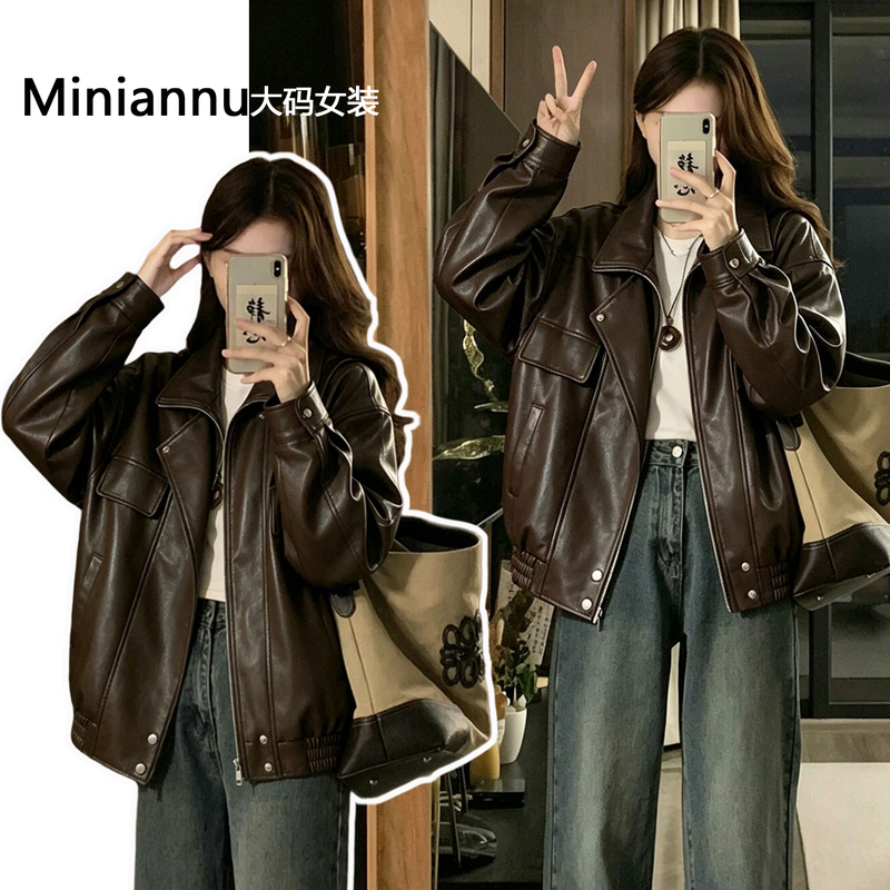 Plus Size Women's Clothing American Retro Coffee-Colored Leather Jacket Women's Autumn and Winter High-End Loose Lapel Zipper Jacket Top