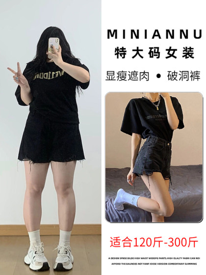 特大码胖mm黑色牛仔短裤女夏季薄款INS遮肚显瘦小个子阔腿A字裤子