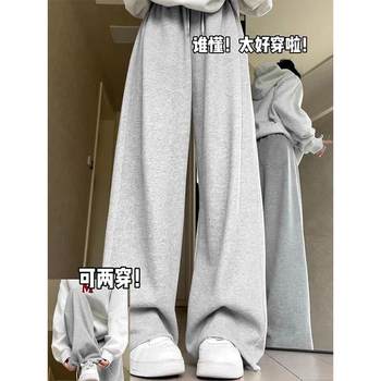 300 catties large size women's clothing loose and slimming long legs
