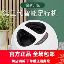 Foot massage machine fully automatic kneading household foot massager foot electric roller airbag intelligent heating foot massager