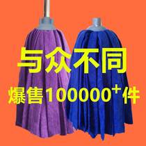 新款 老船长免手洗干湿两用毛巾布拖把不掉毛家用吸水拖把适合木