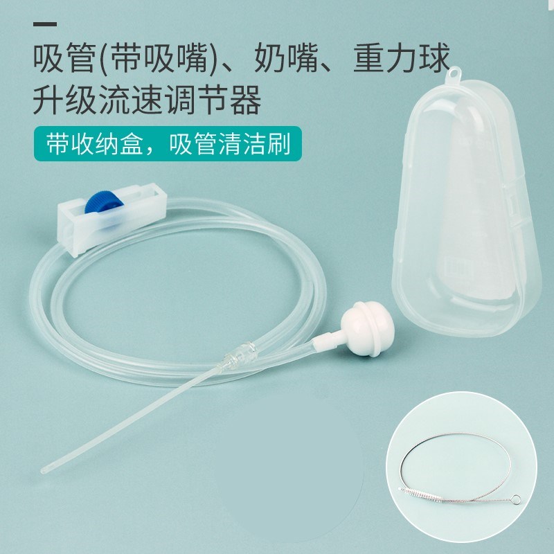 f weaning artifact plus milk aid baby does not eat milk bottle does not suck milk powder baby breast quit milk plus milk straw
