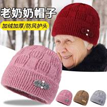 Old mans hat grandmother old ladys winter mothers winter warm plus velvet knitted woolen hat for middle-aged and elderly women