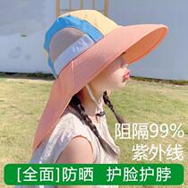 Childrens sun hats for boys and girls spring and autumn large brim Korean sun hats summer baby fisherman hats