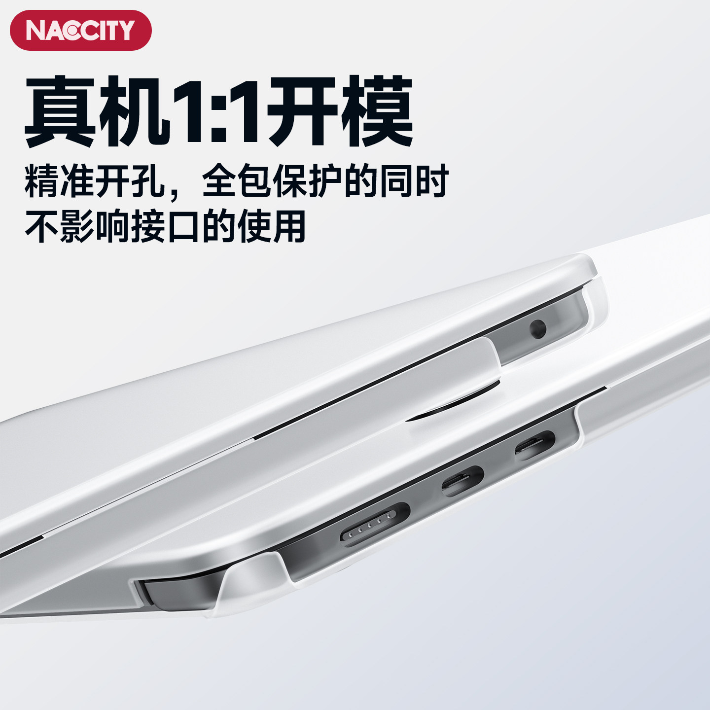 🔥 MacBook全系防护新选择！磨砂软壳，全方位保护你的爱机 -笔记本保护壳-淘宝好物网
