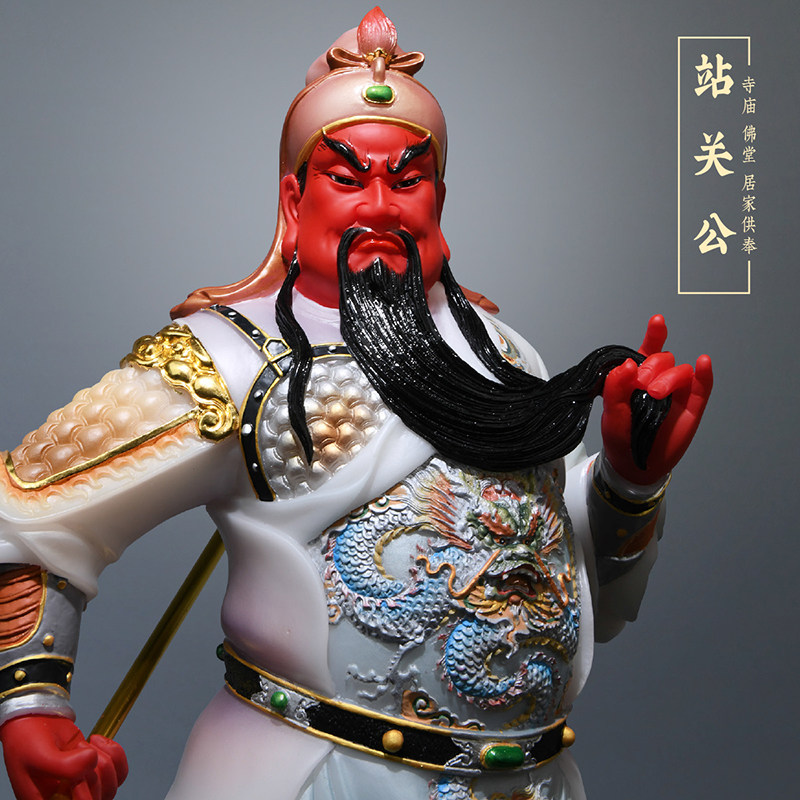 汉白玉关公神像供奉家用店铺摆件元宝关帝爷佛像关二爷关羽武财神