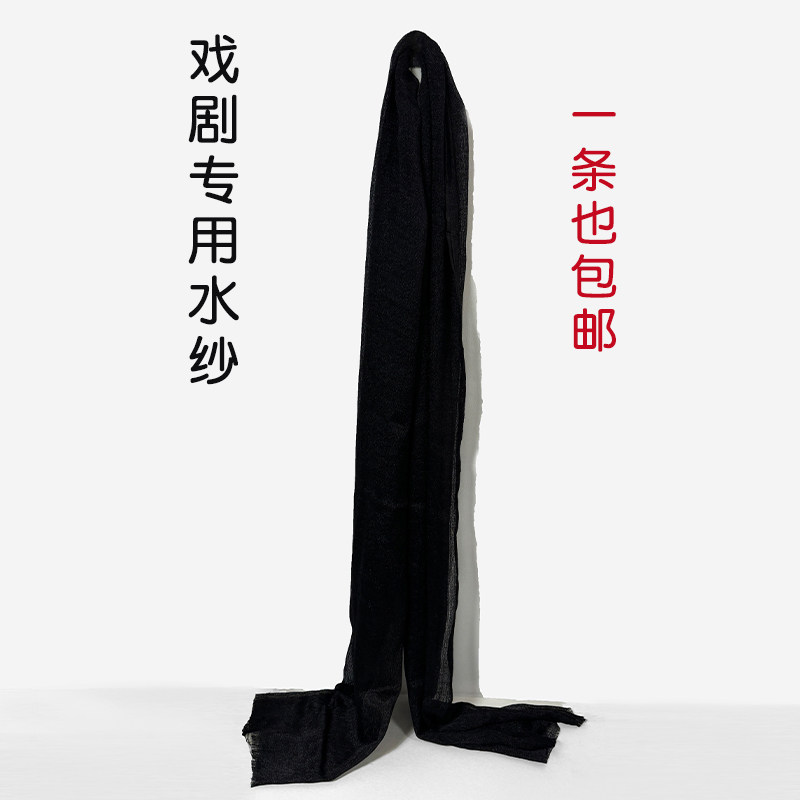戏曲魅力🌟 黑色皱纱老人头帕 头巾包头丝帕 传统艺术品🎀-更多舞蹈配饰-淘宝好物网