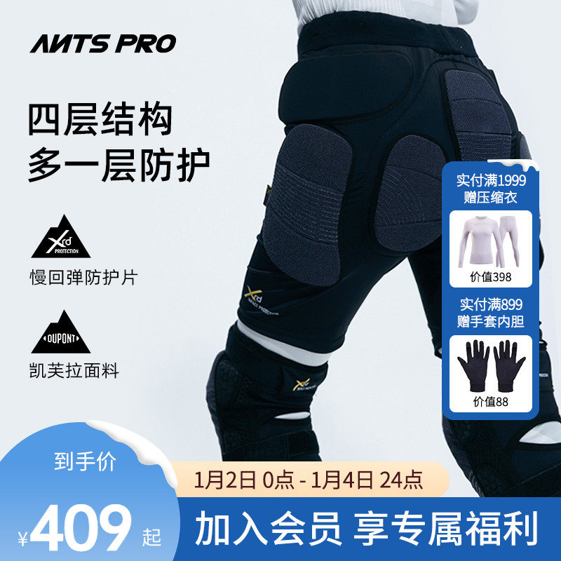 ANTS XRD Professional ski Kevlar protective gear suit Sport anti-fall kneecap hip-to-fit-Taobao