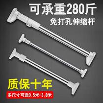 Rod-free punching telescopic hanging clothes rod living room shower curtain rod balcony clothes rod indoor window IAJ curtain wardrobe support rod