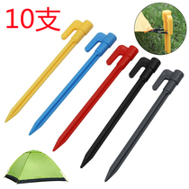 Outdoor camping tent plastic nail greenhouse sunshade net beach mat windproof fixed nail grass cloth nail fixed ground nail