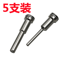 High-speed steel cutting piece connecting rod electric grinding saw blade high-speed steel saw blade clamping rod 3 2 6mm saw blade rod