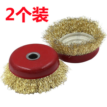 100-type angle grinder bowl-type wire brush grinding derusting deburring polishing cleaning wire wheel copper-plated wire brush
