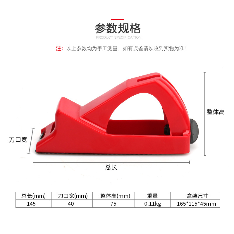 Plastic Pvc Filing Planing Wood Planing Metal Planing Board Plasterboard Filing edge planing knife scraper deburring tool-Taobao