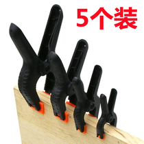 Plastic background clip nylon woodworking clip fixed clip spring clip 2 inches 3 5 inches 3 inches 4 inches 6 inches