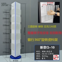 Q-10/Blue Bank Luxury, вращение на 360°