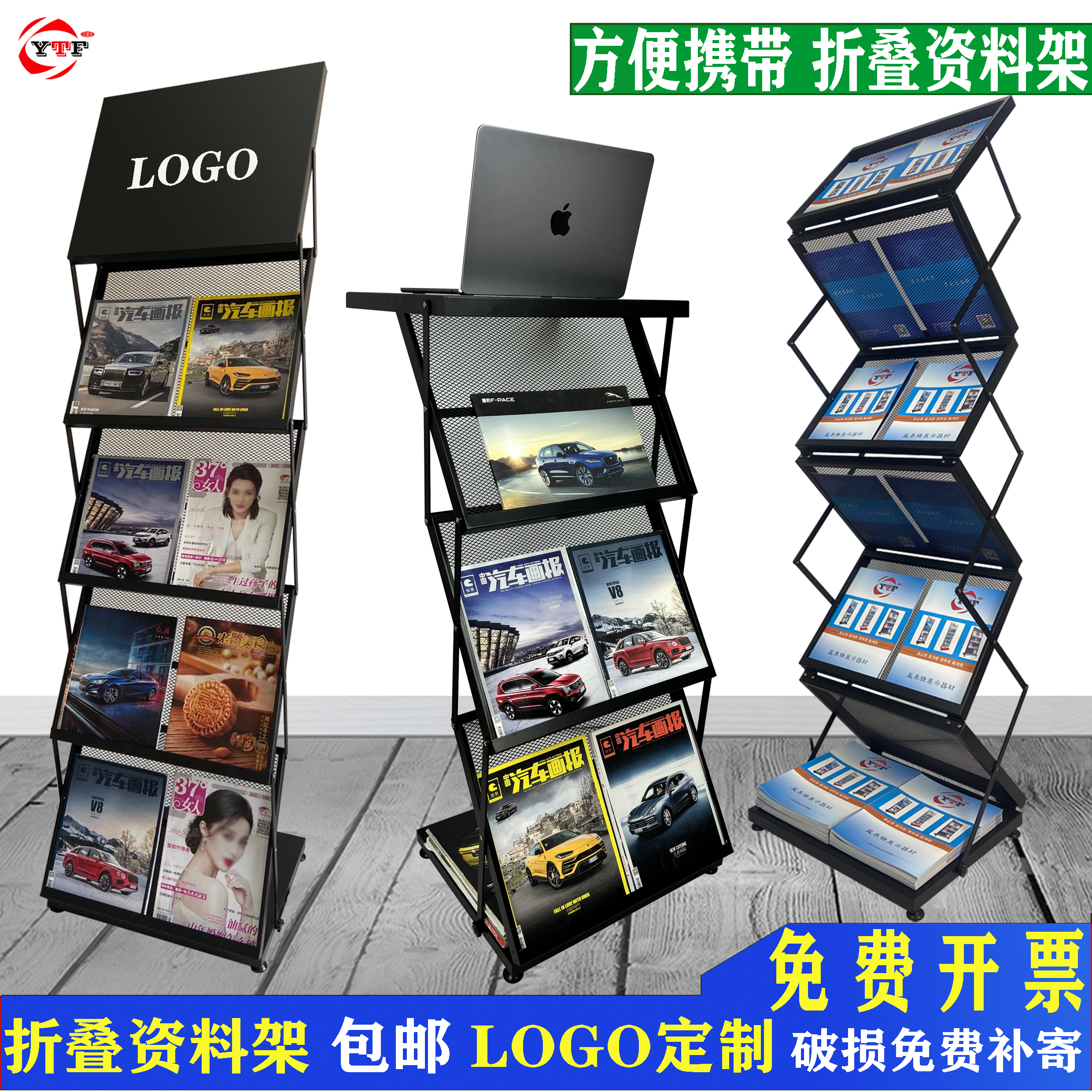 A3A4 金属展示ネット有名人収納折りたたみ情報ラック床置き便利な雑誌ラック垂直新聞宣伝ディスプレイラック