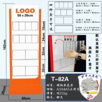 T-82A/Оранжевое элегантное обновление