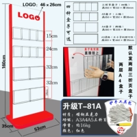 Т-81А/красный модернизированный разделенный акрил