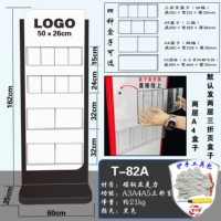 T-82A/Черное элегантное обновление