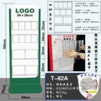 T-82A/Зеленый элегантный продвижение