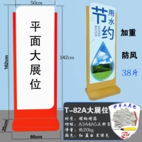 Т-82/красный с плоской спиной, большая картина