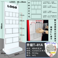 Т-81А/белый модернизированный разделенный акрил