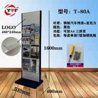 Т-80А/черный матовый старая модель