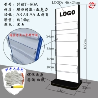 T-80A/Черная экономика