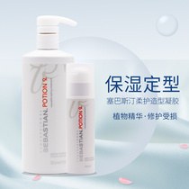 Imported Sebastian soft care shaping gel plump elastic roll repair styling moisturizing base styling gel