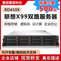 Lenovo RD450X Double-Route X99 2U Server Host 12 CDN Group Glow M 2 Storage DELL R730XD