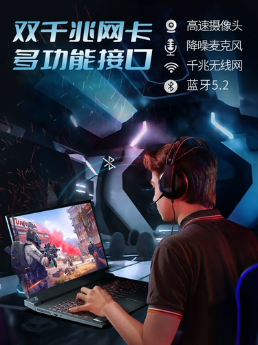 Дизайнерский элитный игровой ноутбук, 3D, 16 дюймов, 2023, intel core i7, intel core i9, G15, RTX3060, G16