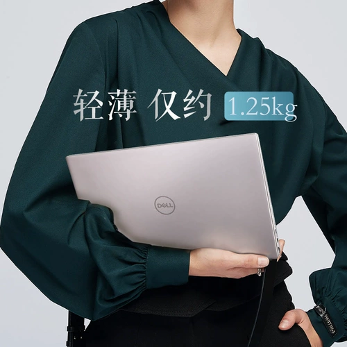 Высококачественные маленькие сверхлегкие легкие и тонкие портативные розовые цветные карандаши для школьников, ноутбук, intel core i7, intel core i5, 13.3 дюймов, бизнес-версия