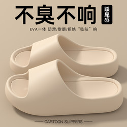 Feeling Slippers Women's Summer 2025 New arrival Home Indoor Bathroom Bath Non Slip eva Deodorizing Filter Slippers
