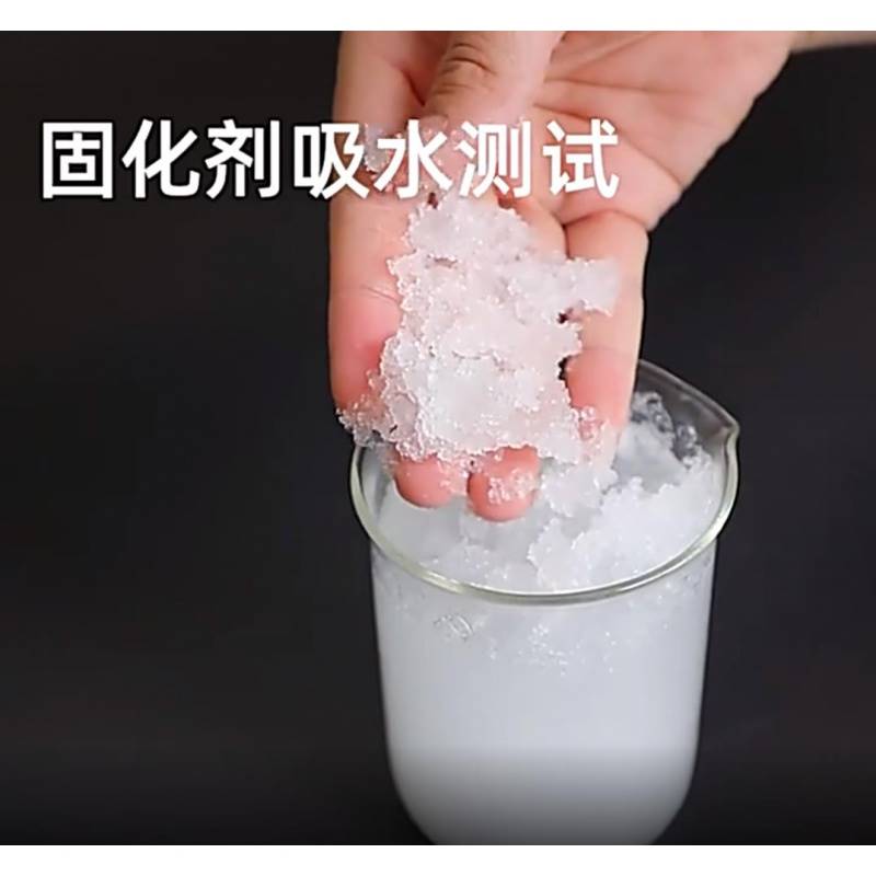 Urine Curing Urine Coagulator High Molecular Water Absorption Resin Water Absorption Factor Urine Emergency Car Bag Load Absorbent Powder-Taobao