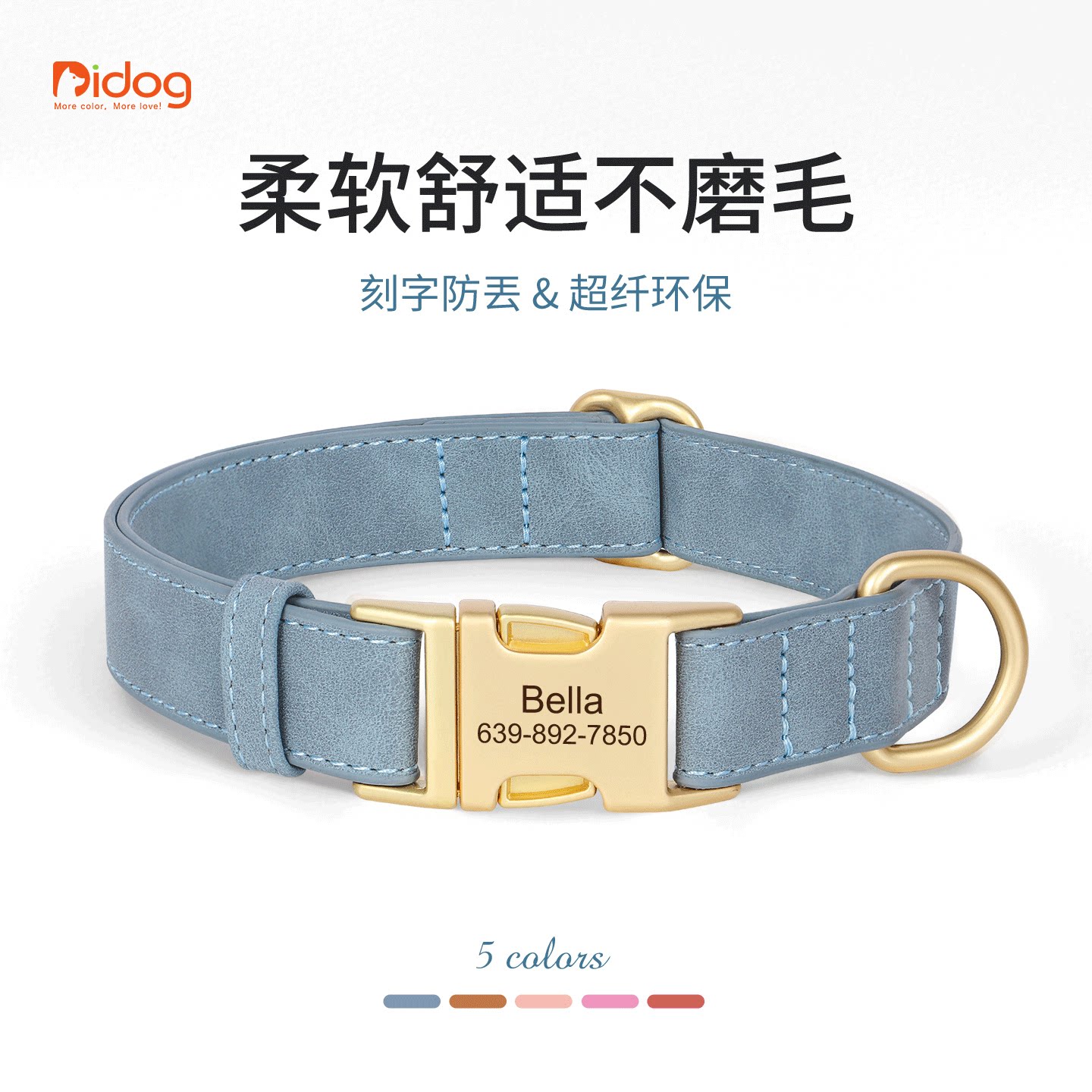 テディ、ビション・フリーゼ、小型犬、アウトドア用首輪、コーギー用ペット首輪、犬用首輪の刻印入り