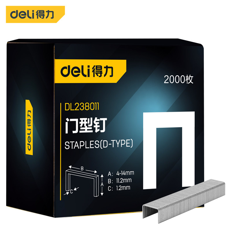装修达人必备!得力DL238011门型钉,让你轻松搞定家居DIY!-订书钉-淘宝好物网