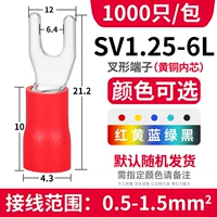 SV1.25-6L (1000)