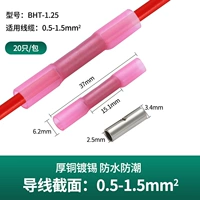 Красный ｜ Подключите 0,5-1,5 квадратной линии ｜ 20